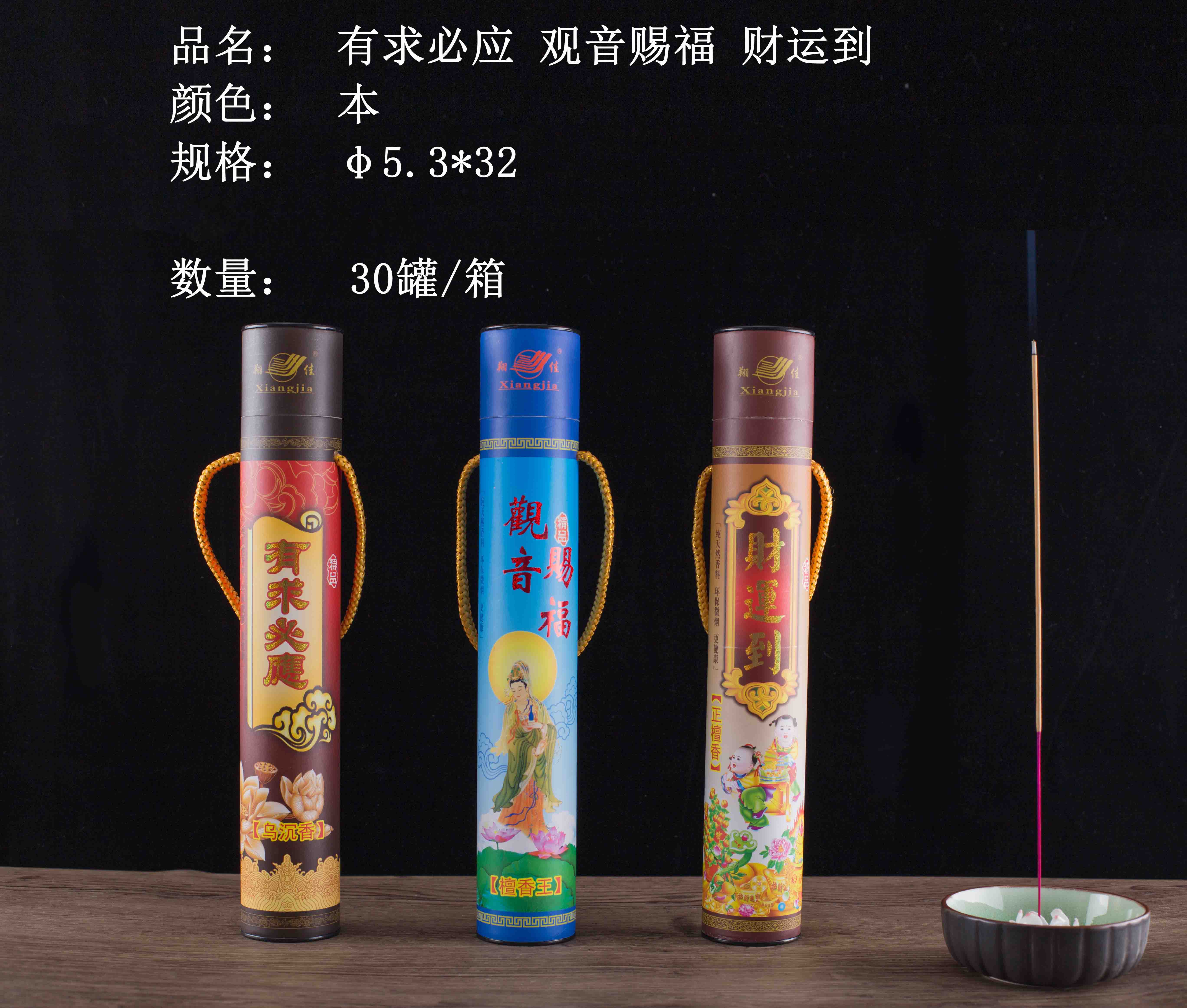 新品圆罐